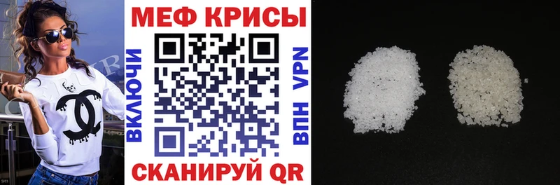 Купить наркотик аптеки Шали Alpha-PVP  Кокаин  ГАШИШ  МЕФ  АМФ  ссылка на мегу ONION  Канабис 