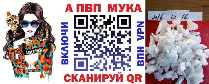 Alpha PVP СК КРИС  KRAKEN зеркало  Шали 