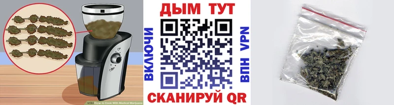 Еда ТГК конопля  Шали 