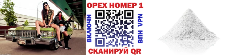 купить наркотики цена Шали Cocaine Боливия