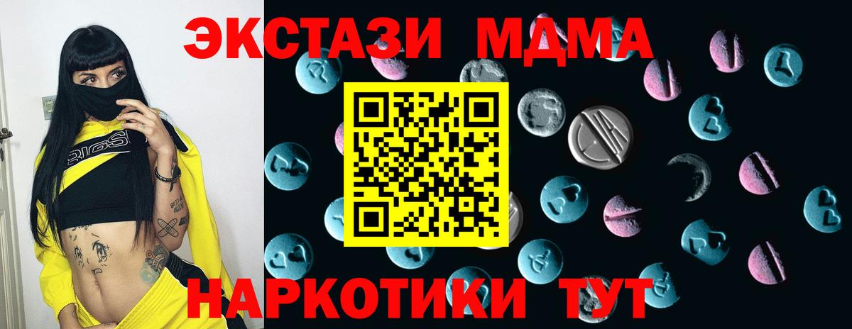 Ecstasy  ЭКСТАЗИ 99%  Шали  ЭКСТАЗИ VHQ 