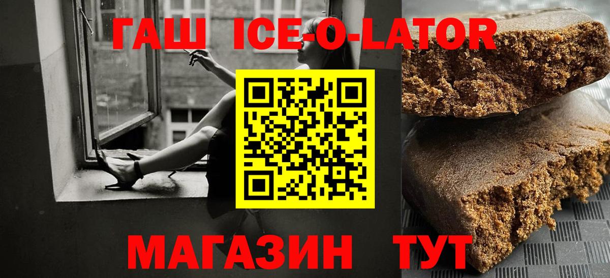 Меф МЯУ МЯУ   ГАШИШ  Бошки Шишки  Шали  Вход с VPN  Кокаин 