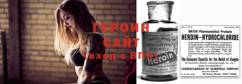 купить наркотик  KRAKEN зеркало  ГЕРОИН афганец  Шали 