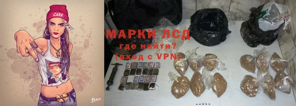 экстази Ладушкин