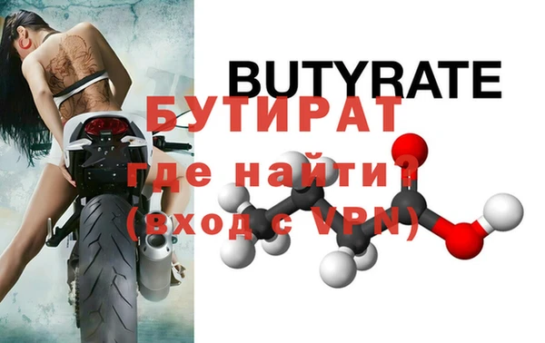 круглые Лабытнанги