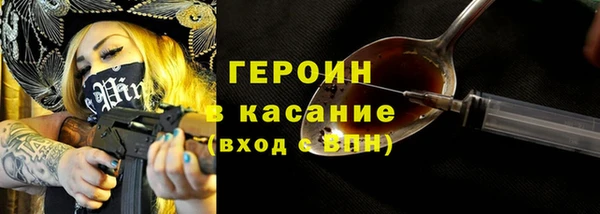 МДМА Лагань