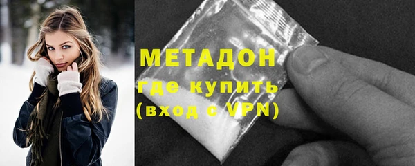 экстази Ладушкин