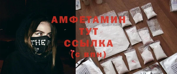 МДМА Лагань
