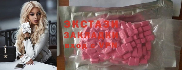 соль ск Оленегорск
