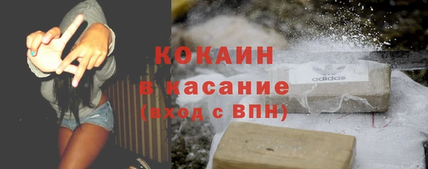 герыч Снежинск