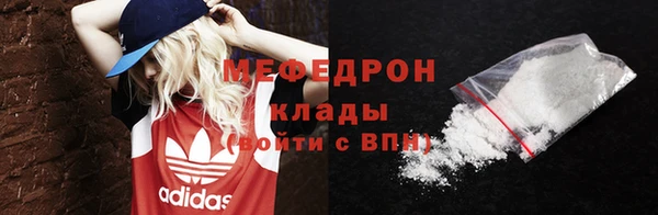 МДМА Лагань