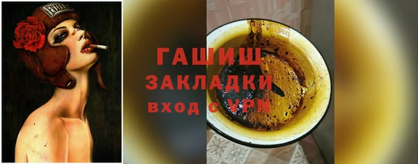 соль курить ск Тутаев