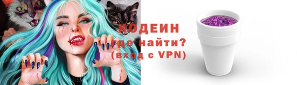 марихуана Окуловка