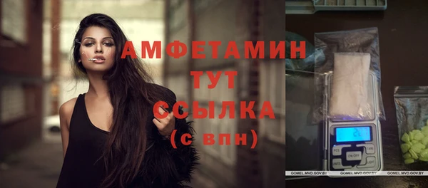 экстази Ладушкин