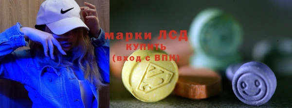 МДМА Лагань