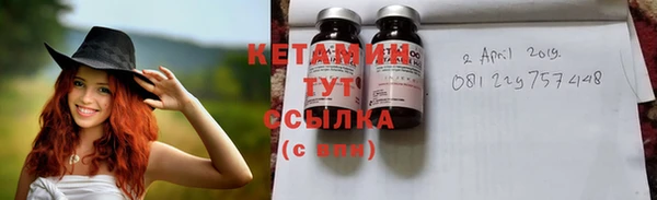 МДМА Лагань