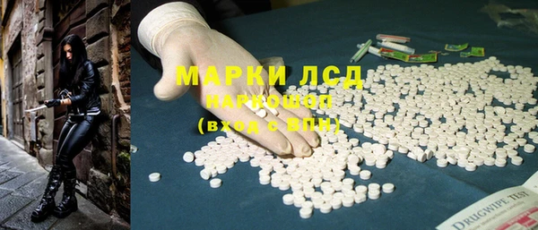 экстази Ладушкин