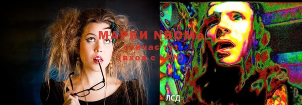 круглые Лабытнанги