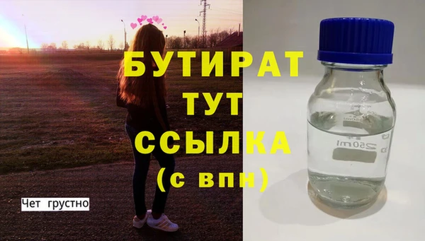 экстази Ладушкин