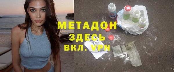 экстази Ладушкин