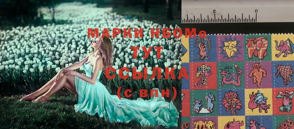 МДМА Лагань