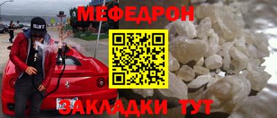 дживик Беслан