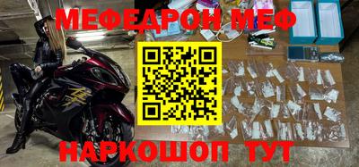 гидра Донской
