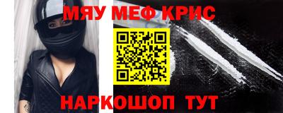 молекула духа Дубна