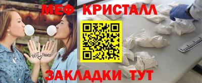 дживик Беслан