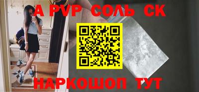 Альфа ПВП Донецк