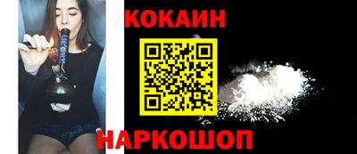 молекула духа Дубна
