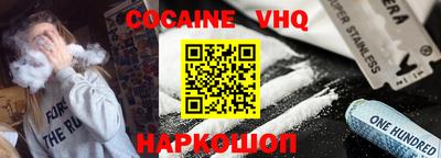 дживик Беслан