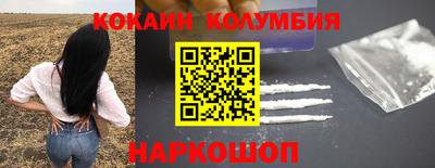молекула духа Дубна