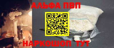 молекула духа Дубна