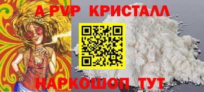спайс Изобильный
