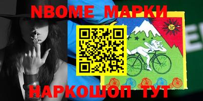 дживик Беслан