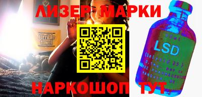 гидра Донской