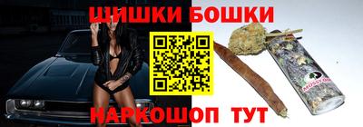 мяу мяу кристалл Бийск