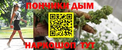 Альфа ПВП Донецк