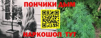 гидра Донской
