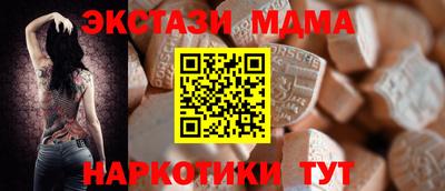 дживик Беслан