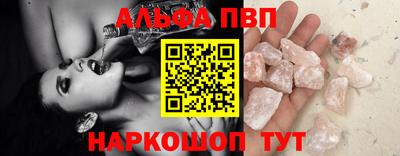 молекула духа Дубна