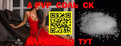 скорость Берёзовский