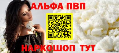 синтетический гашиш Ирбит