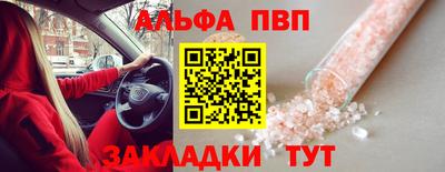 молекула духа Дубна