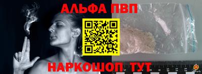 гидра Донской