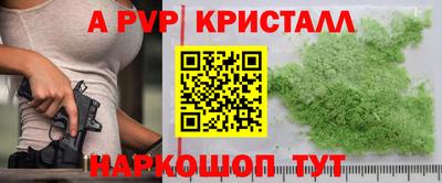 молекула духа Дубна
