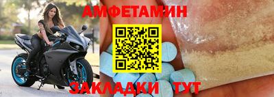 mix Ипатово