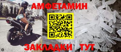 дживик Беслан