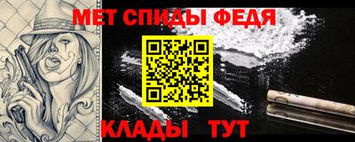 гидра Донской